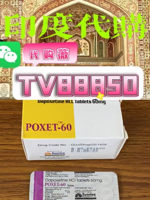 恒悦印度必利劲哪里可以买？老司机带你避开代购坑，手把手教你安全入手