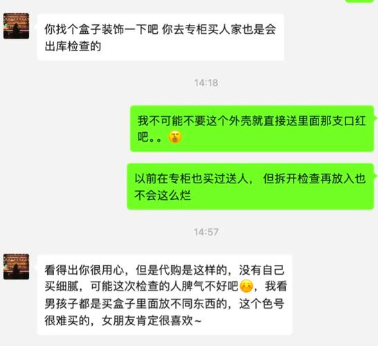 恒悦印度代购希爱力微信支付避坑指南：从踩雷到稳拿正品的经验总结