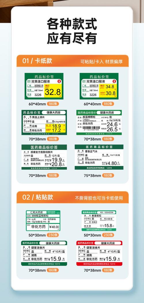 恒悦印度双效片代购价格表：真实行情与避坑指南