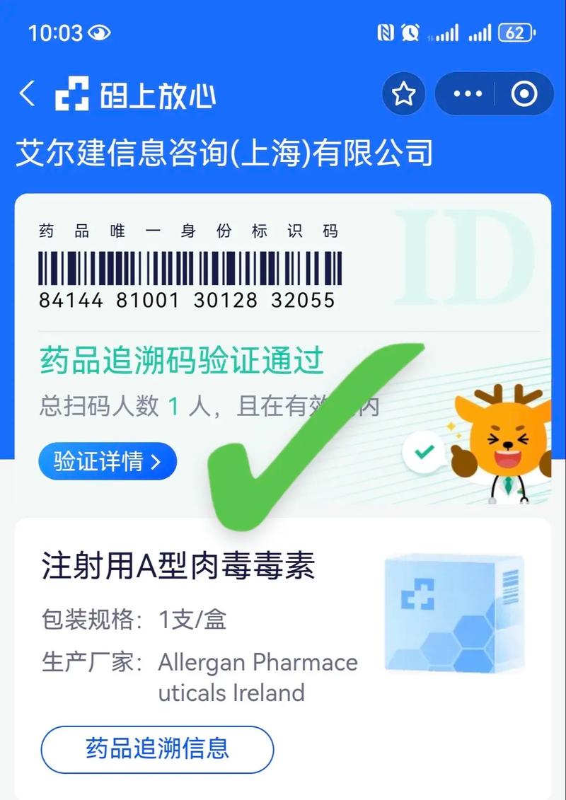 恒悦印度药品代购网站大全：小白必看的避坑指南与正品鉴别技巧