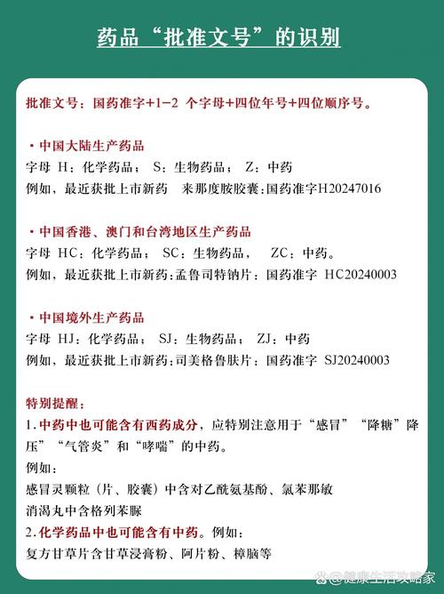 恒悦花冤枉钱买错药？老编辑揭秘印度男性药品推荐品牌背后的避坑真相