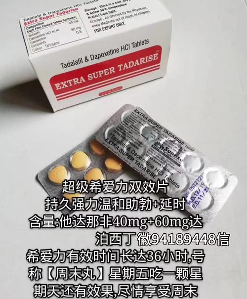 恒悦印度仿制药希爱力：代购背后的真相